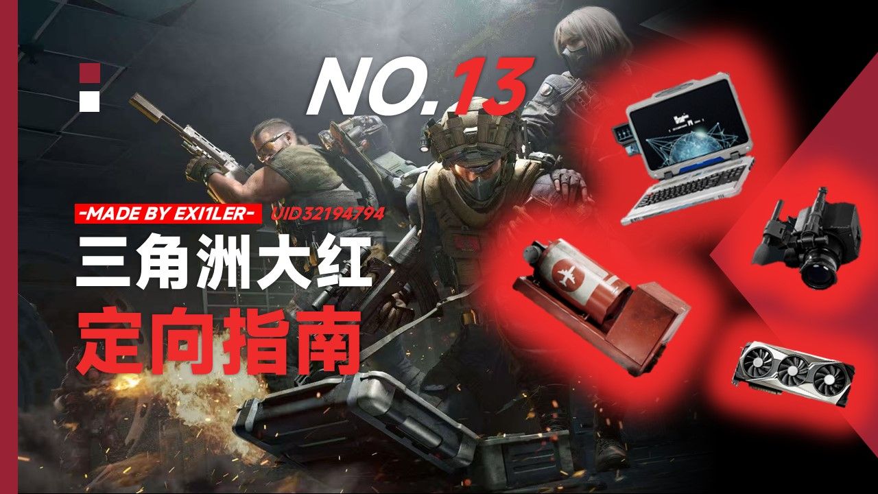 和平精英辅助器最稳灵敏度